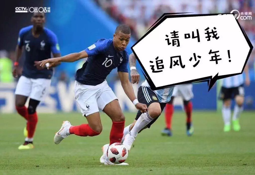  姆巴佩替补登场梅开二度  